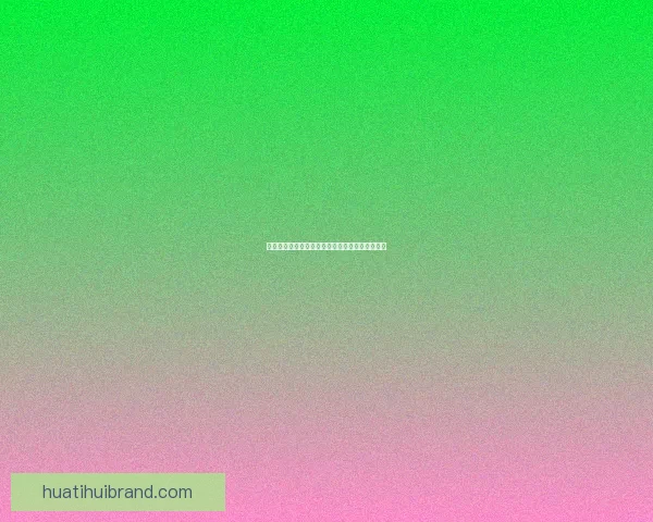 华体会最新优惠活动全解析助您轻松享受多重福利