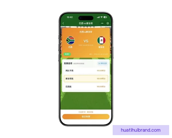 最新世界杯竞猜平台入口地址抢先发布，轻松参与赛事预测赢取丰厚奖励