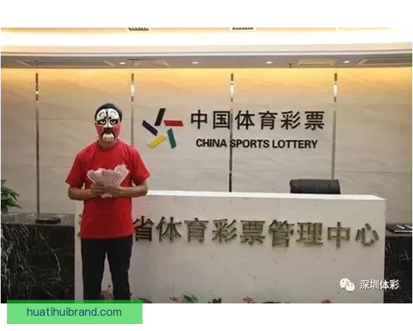 精准分析与数据支持 足球竞猜预测策略全解析